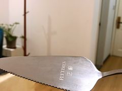 -法桐蛋糕·手作面包(万象城店)