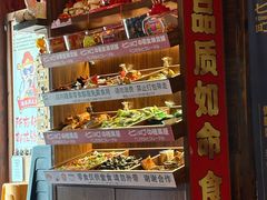 -七町糖果寿司屋(龙洞广工店)