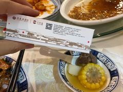 -小浒娘(兴贤商业广场店)