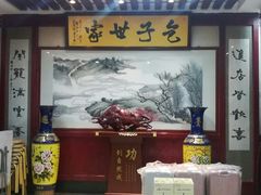 -黄家老店·非遗灌汤包(晋安路店)