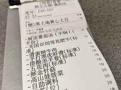 -椒王