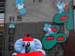 -成都银泰城