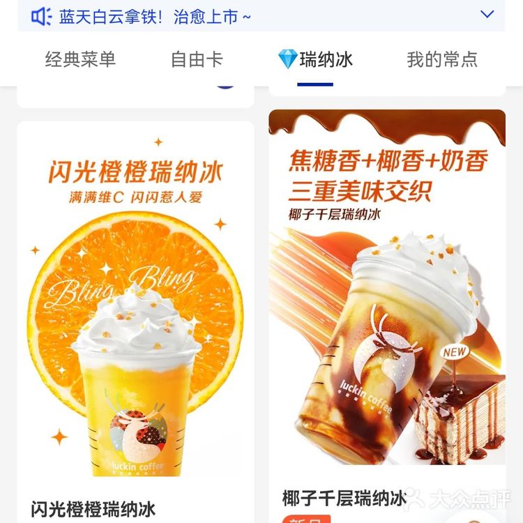 咖啡☕️依赖症患者