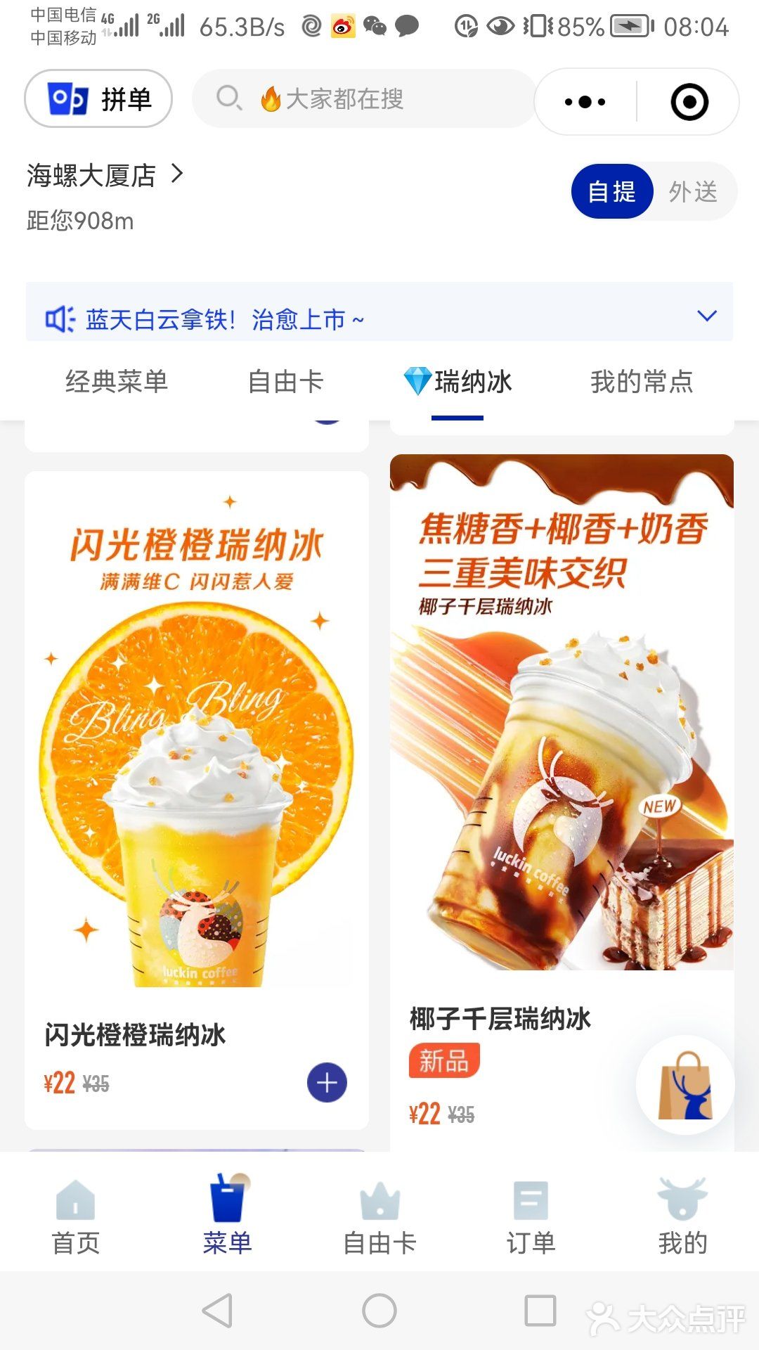 咖啡☕️依赖症患者