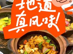 -粤财皇冠假日酒店·彩华轩中餐厅