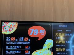 -比格比萨自助(宝山日月光店)