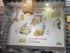 -荔银肠粉(广州北京路旗舰店)