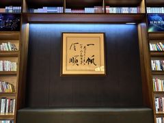-雅致·永乐汇