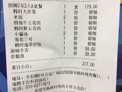 -韩时烤肉(丰科万达广场店)