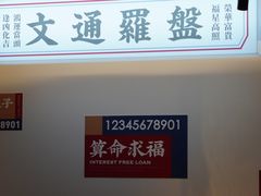 -文通冰室·港式茶餐厅(江汉路店)