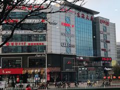 -必胜客(五道口店)