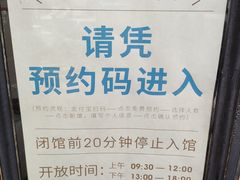 -青岛邮电博物馆