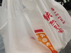 -必胜客(长瀛商业广场店)