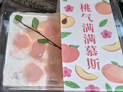 -金凤成祥(旧宫二店)