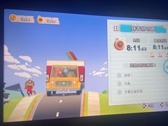 -浣熊部落ps4 ps5 switch 电玩(茶店子店)