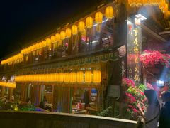 -大冰的小屋(大理古城店)
