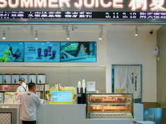 -树夏(成都招商大魔方店)