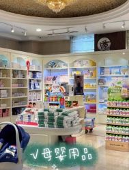 -美德因妇儿医院