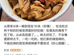 -蔡记炸酱热干面(昌里路店)