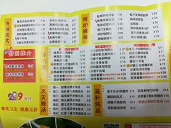 菜单-文记壹心鸡(宝华路店)