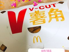 -麦当劳(国际社区店)