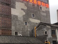-九江双蒸博物馆