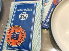 -鲜得莱渔港·小平岛海胆馆(七贤岭店)