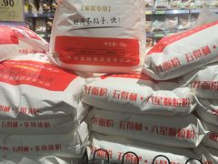 -旺豪阳光超市(友谊阳光城店)