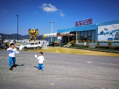 景点&nbsp;汽车公园-航空小镇温泉