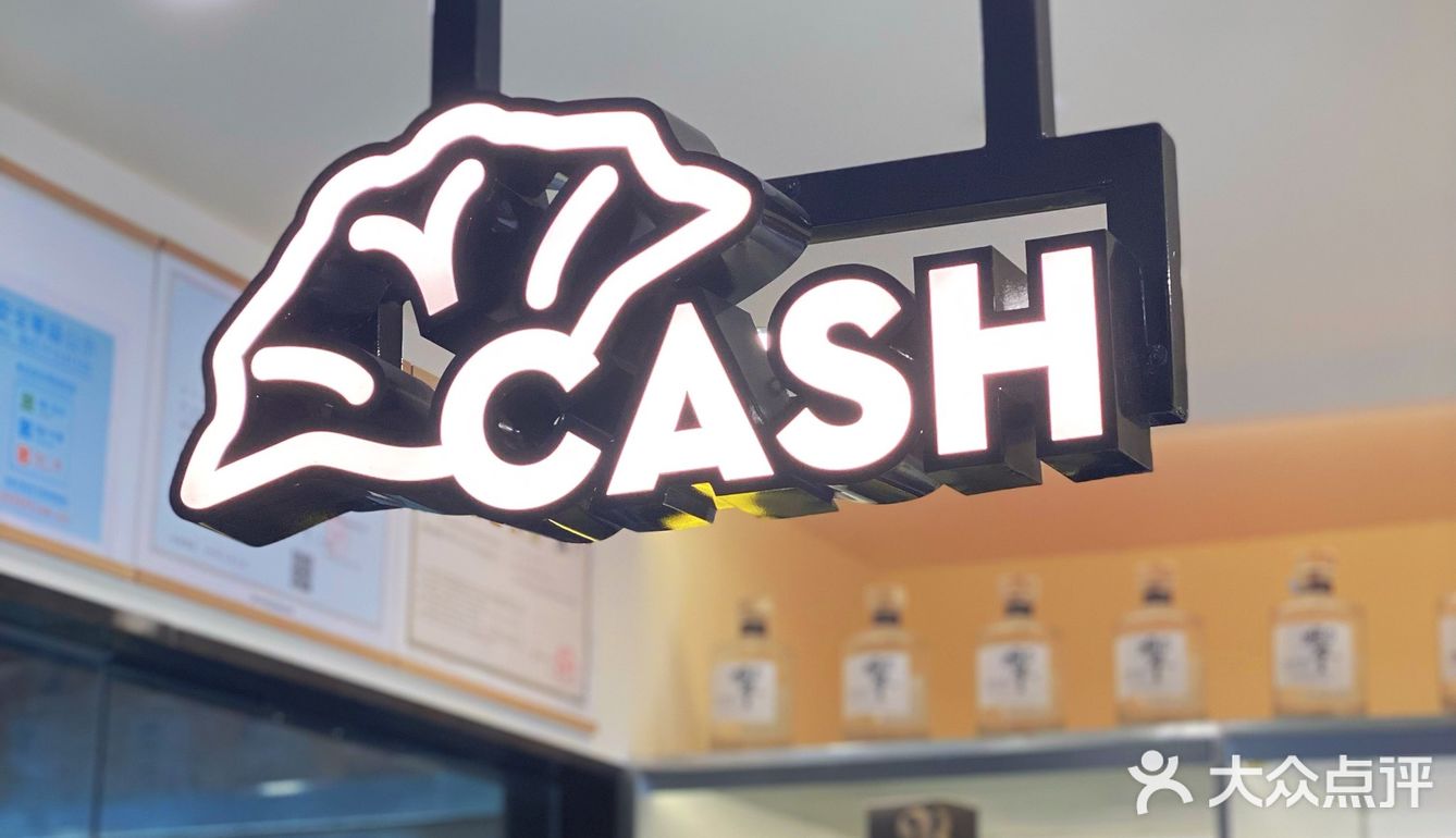 珠海美食｜转角遇到酸汤配水饺