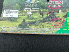 -硗碛藏寨·神木垒景区