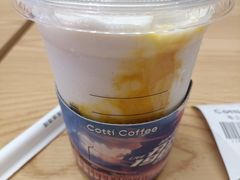 -库迪咖啡(车公庙丰盛町店)