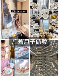 -英芬国际月子中心(岛屿度假月子·洲至奢选香岚店)