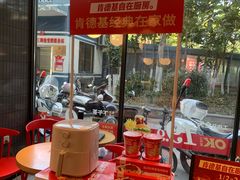 意式经典番茄肉酱面-肯德基(阳光店)