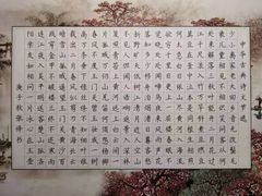 -真棒幼儿识字·阅读(梅江校区)