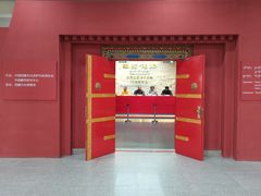 -西藏文化博物馆