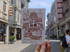 -汕头市小公园