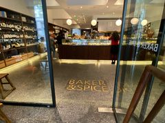 -BAKER&SPICE(安福路店)