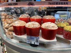 -PAPER STONE BAKERY(天汇广场店)