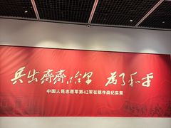 -齐齐哈尔市博物馆