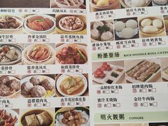 -聚彩居三和酒楼•老字号粤菜(南城店)