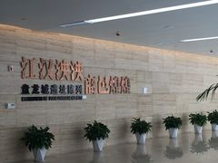 -盘龙城国家考古遗址公园