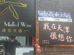 -大象厨房(重庆道店)