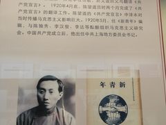 -荔湾博物馆