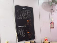 -古镇榨粉店(和平三街店)