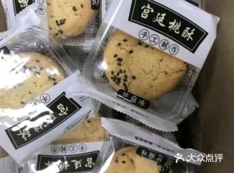 满满一袋幸福甜点心愿来了就