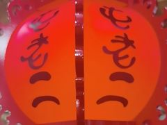-屯老二农家铁锅炖·行业领军者(梅江店)