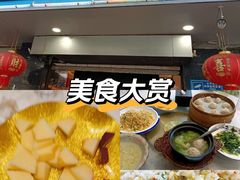 -青春·淮扬菜(东关街店)
