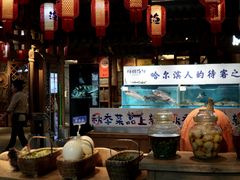 -胖姐渔村(中源大道店)