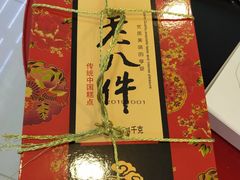 -大桥道
